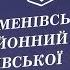 7 років на обліку у психіатра що відомо про підозрюваного у вбивстві 22 річної жительки Семенівки