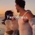 музыка музыкальность Musiс песня Music Shorts Shortvideo