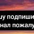 Давай пойдём туда давай пойдём сюда давай пойдём вдвоём