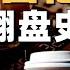 瑞幸为什么没有被抛弃 深度拆析瑞幸重生真相 IC实验室出品