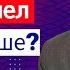 Что будет после Байдена Разборки внутри США Андрей Безруков