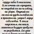 Любить значит быть уязвимым Клайв Стейплз Льюис Любовь