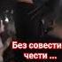 Посмотрите Вылез в зал во время концерта