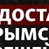 Взрывы на Чонгаре Зеленский в Бахмуте США наехали на ООН из за шахедов Радио Донбасс Реалии