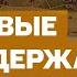 Сырьевые сверхдержавы Перу Бразилия Конго США Чем кончается монополия сырья и как ее избежать