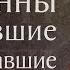 Житие и страдание святого апостола Фомы I Память 19 октября