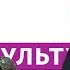 Действующие лица Zoom эфир Ирина Апексимова актриса режиссер директор Театра на Таганке