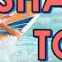Top 50 SHAZAM Hit 2020 Listen To Songs For Free PART 02
