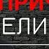 Загадка Пугачевского восстания Легализация Старообрядчества Беседа с Александром Пыжиковым