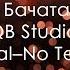 QB Studio Шоу группа Бачата Романтика El Chacal No Te Vayas
