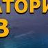 Лаборатория Богов Генетические эксперименты в древности Эрнст Мулдашев СШГ 27 08 2015