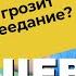 ПИЩЕВОЕ ПОВЕДЕНИЕ булимия анорексия голодание ожирение Чем опасно переедание и голодание