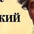 Пиквикский клуб Чарльз Диккенс Радиоверсия комедийного спектакля МХАТ им М Горького 1955