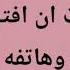 انا مصدومة اكتشفت علاقة زوجي الشاذة بأخي الصغير لا أعرف ماذا أفعل هل افضحه مع العائلة حكايتي