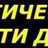 Возрождение генетической памяти детей для мам и пап