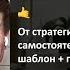 СТРАТЕГИЯ ПЛАН РАБОТ 7 SEO СТРАТЕГИЙ ШАБЛОН ПРИОРИТИЗАЦИЯ ЗАДАЧ
