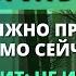 БОГ ХОЧЕТ СОВЕРШИТЬ ЧУДО В ВАШЕЙ ЖИЗНИ УЖЕ СЕГОДНЯ НЕ ИГНОРИРУЙТЕ ЭТО СООБЩЕНИЕ