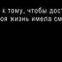 Я хочу быть богатым человеком Перепрограммирование