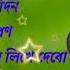 জনপ র য হ ট ব ল গ ন ব প প ল হ ড Bappi Lahiri Bengali Popular Hit Songs