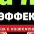 Самый мощный притяжатель удачи ВЫПЛАТА ДОЛГА Немедленный поток удачи для вас Сура Ясин