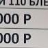 БАЧАЙ ОЧА в прямом эфире ФИНАЛИ 300 РУБЛА УСПЕТ КН ОХИРШАЙ БАЧАИ ОЧА