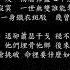 試聽 檀健次 萬骨催沙 很想很想你 影視劇錆青磁個人主題曲