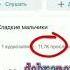 ИНСТАСАМКА ОБСИРАЕТ КЛАВУ КОКУ
