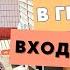 Вход в магазин по карточкам поиски Дурова чем живёт Германия сегодня