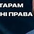 Ми не бачили кримських татар як суб єктів Поява суб єктної України пов язана з Кримом Глібовицький