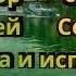 Приходят строчки по ночам авторская песня Максим Кинжал на стихи Сергея Сорокина 2024