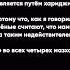 Намаз за имамом который не выносит такфир и является ли это хариджизмом Шейх Гъунейман