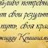 А В Клюев Свобода от известного Джидду Кришнамурти Эволюция Сознания 1 9