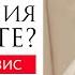 Служебный роман стоит ли начинать отношения на работе Сара Дубовис