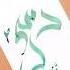 Wo Mera Nabi Hai SAW Reels Nasheed
