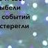 На сене в хлеву мирно спал Он