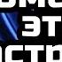 Прямо сейчас измените эти настройки на телевизорах TCL ABOUT TECH