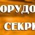 Как сварить зерновое пиво без оборудования Полное описание процесса Видео 18