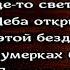 Ветер принёс издалека Александр Блок Русская Поэзия читает Павел Беседин