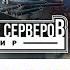 World Of Warships Противостояние EU против RU рестрим