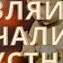 ПОМОЩЬ в ПЕЧАЛИ Акафист ВСЕМОГУЩЕМУ БОГУ СЛУШАЙ и ВОЗРАДУЙСЯ