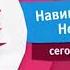 карусель анонс навигатор новости