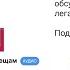 7 Библиотека Глерио Стивен Кови Главное внимание главным вещам Запись от 17 09 22