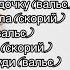 ЗБІРНИК ВЕСІЛЬНИХ ПІСЕНЬ Ваня Лабач