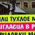 Купили ТУХЛОЕ МЯСО Муж пригласил в РЕСТОРАН Пустые ПРИЛАВКИ МАГАЗИНОВ Ищем КЛАД Vika Siberia