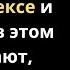 Стив Харви Цитаты про мужчин и поступки Стоит прислушаться