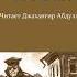 Учитель С муз антончехов чехов джахангирабдуллаев аудиокнига рассказ читаювслух