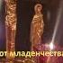 Колокольный звон которым провожают усопшего человека перебор