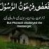 Heart Touching Beautiful Quran Recitation By Abdul Rahman Mossad