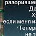 Аудиокнига Виктора Молотова Алексея Аржанова Последний Охотник на Магов Том 3