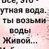 А СЛЁЗЫ КАПАЛИ С КРЕСТА Слова Музыка Жанна Варламова